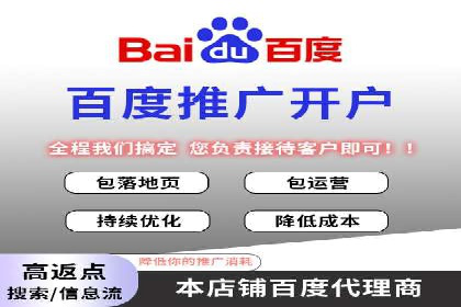 竞价开户策略：从零到一的成长之路