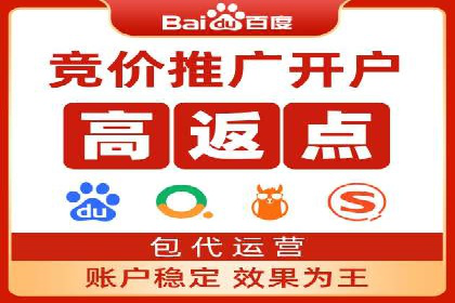 SEM托管与广告投放的完美结合——案例分享